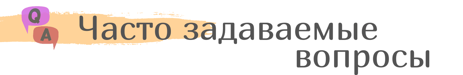 Часто задаваемые вопросы о доуле в Батуми