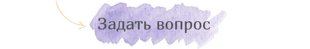Связаться с доулой в Батуми через WhatsApp