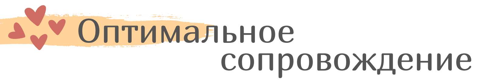 Оптимальное сопровождение родов в Батуми